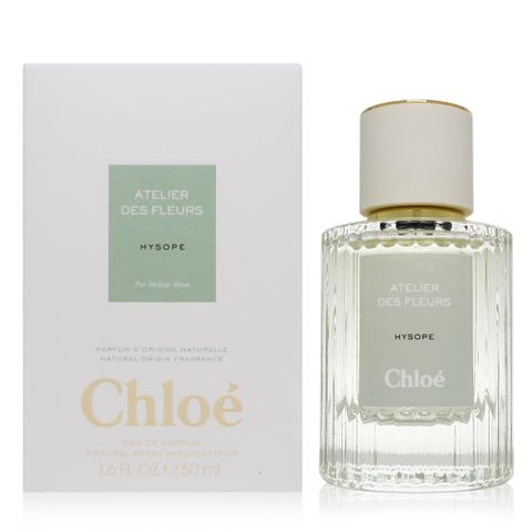 CHLOE 克羅埃 仙境花園 Hysope 海索草之風淡香精 EDP 50ml