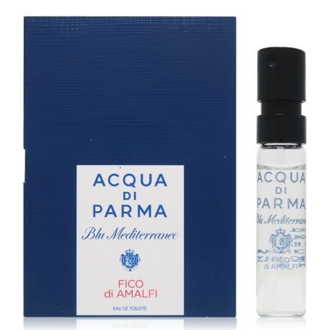 Acqua Di Parma 帕爾瑪之水 Fico Di Amalfi 阿瑪菲無花果淡香水 EDT 1.2ml