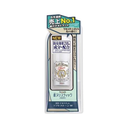 日本CBIC Deonatulle-腋下2倍消臭力長效爽身體香膏20g/瓶
