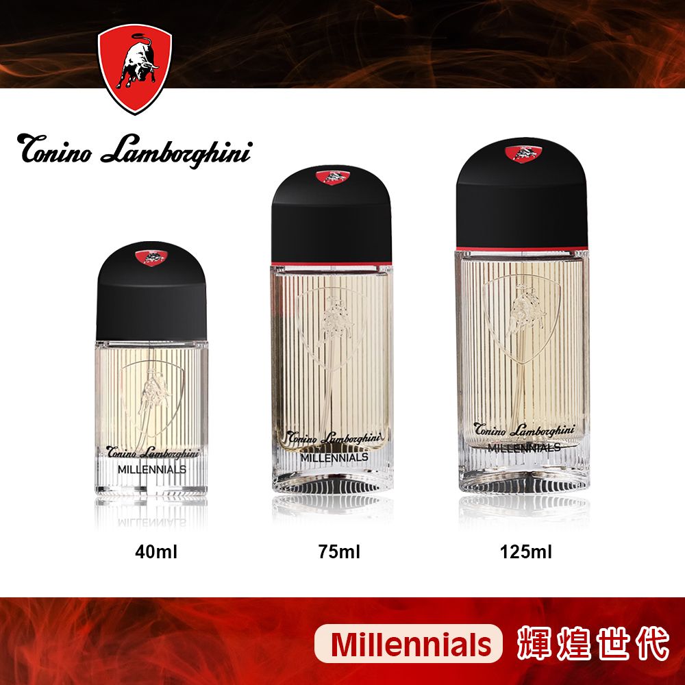 藍寶堅尼 【福利品】Lamborghini 輝煌世代淡香水 40ml (Millennials)