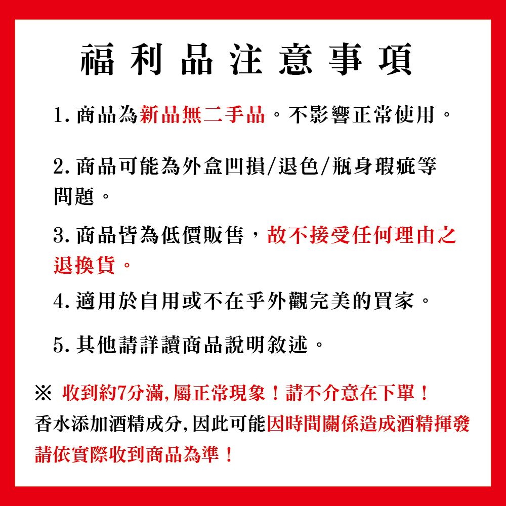 藍寶堅尼 【福利品】Lamborghini 輝煌世代淡香水 40ml (Millennials)