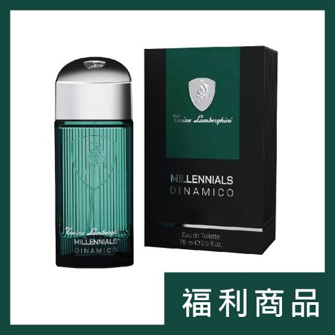 藍寶堅尼 【福利品】Lamborghini  活躍世代淡香水 75ml (Dinamico)