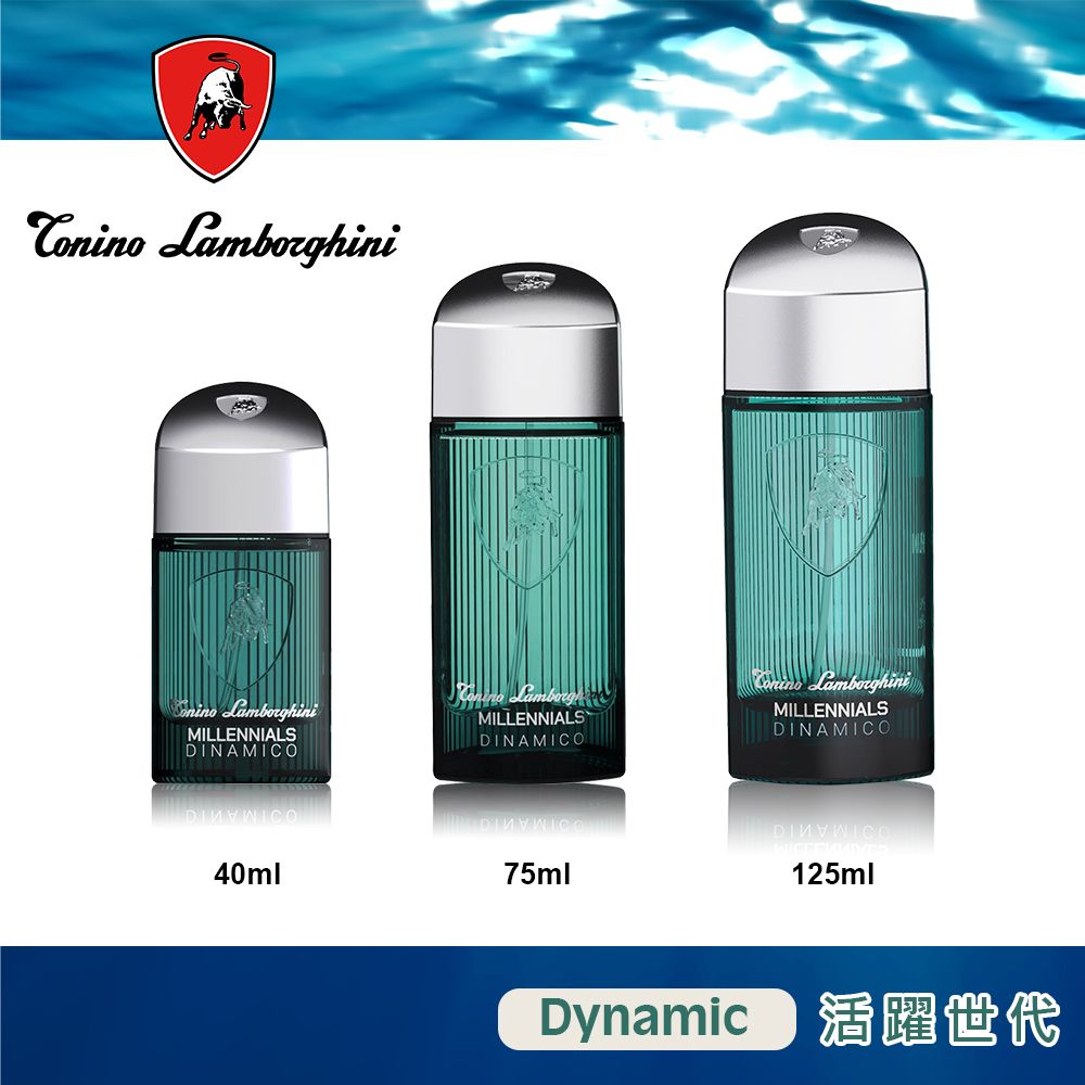 藍寶堅尼 【福利品】Lamborghini  活躍世代淡香水 75ml (Dinamico)