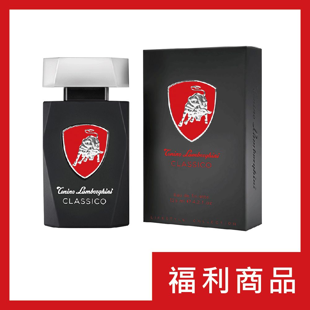 藍寶堅尼 【福利品】Lamborghini 經典能量男性淡香水 125ml (Classico)