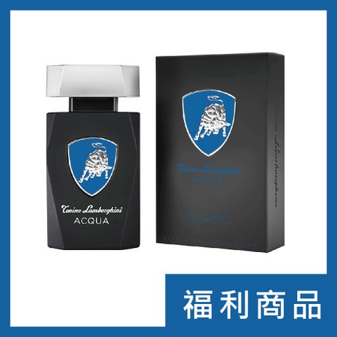 藍寶堅尼 【福利品】Lamborghini 水能量男性淡香水 125ml (Acqua)