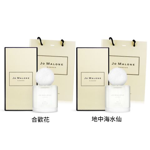 Jo Malone 地中海花園系列香水(50ml)[附禮盒+提袋]-多款可選-國際航空版