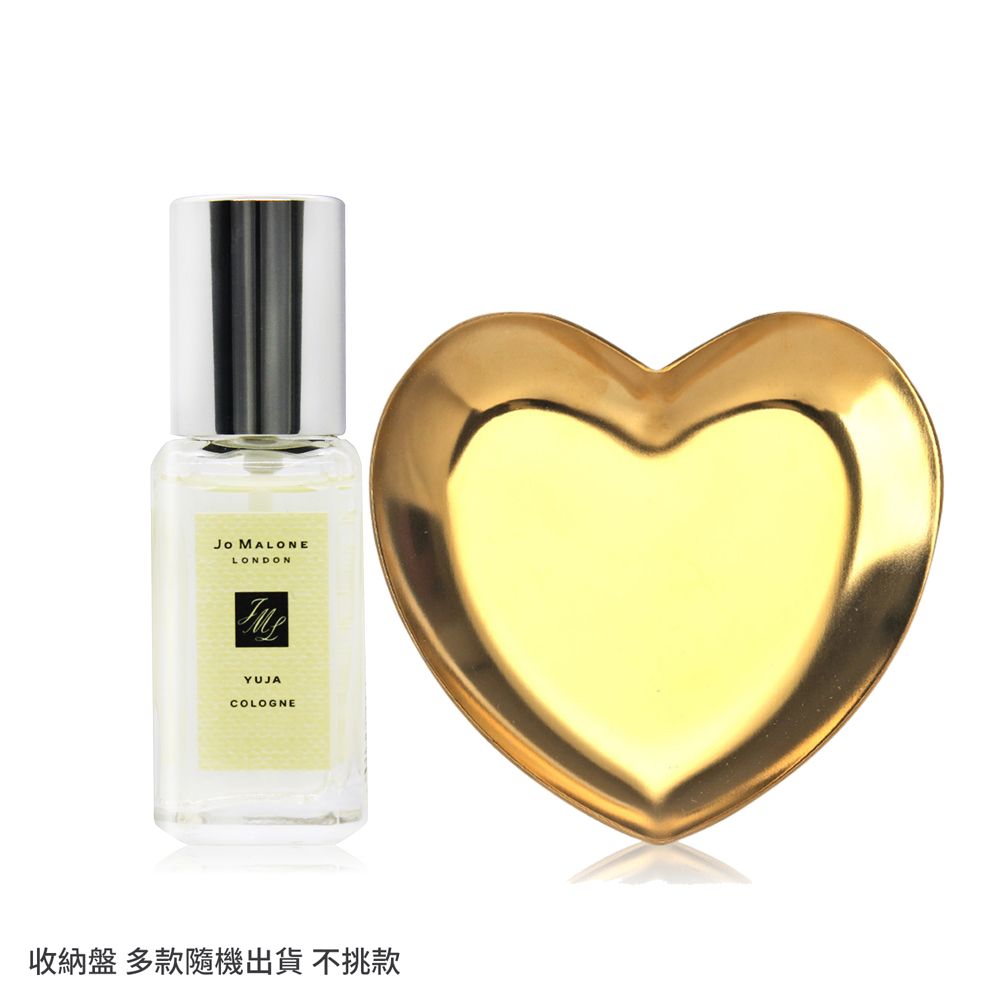 Jo Malone 秘境花園柚子古龍水Yuja(9ml)送愛心首飾收納盤- PChome 24h購物