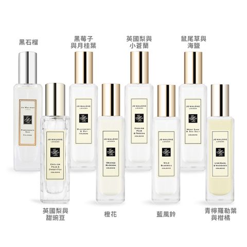 Jo Malone 經典香水(30ml)-多款可選-國際航空版-金蓋新版