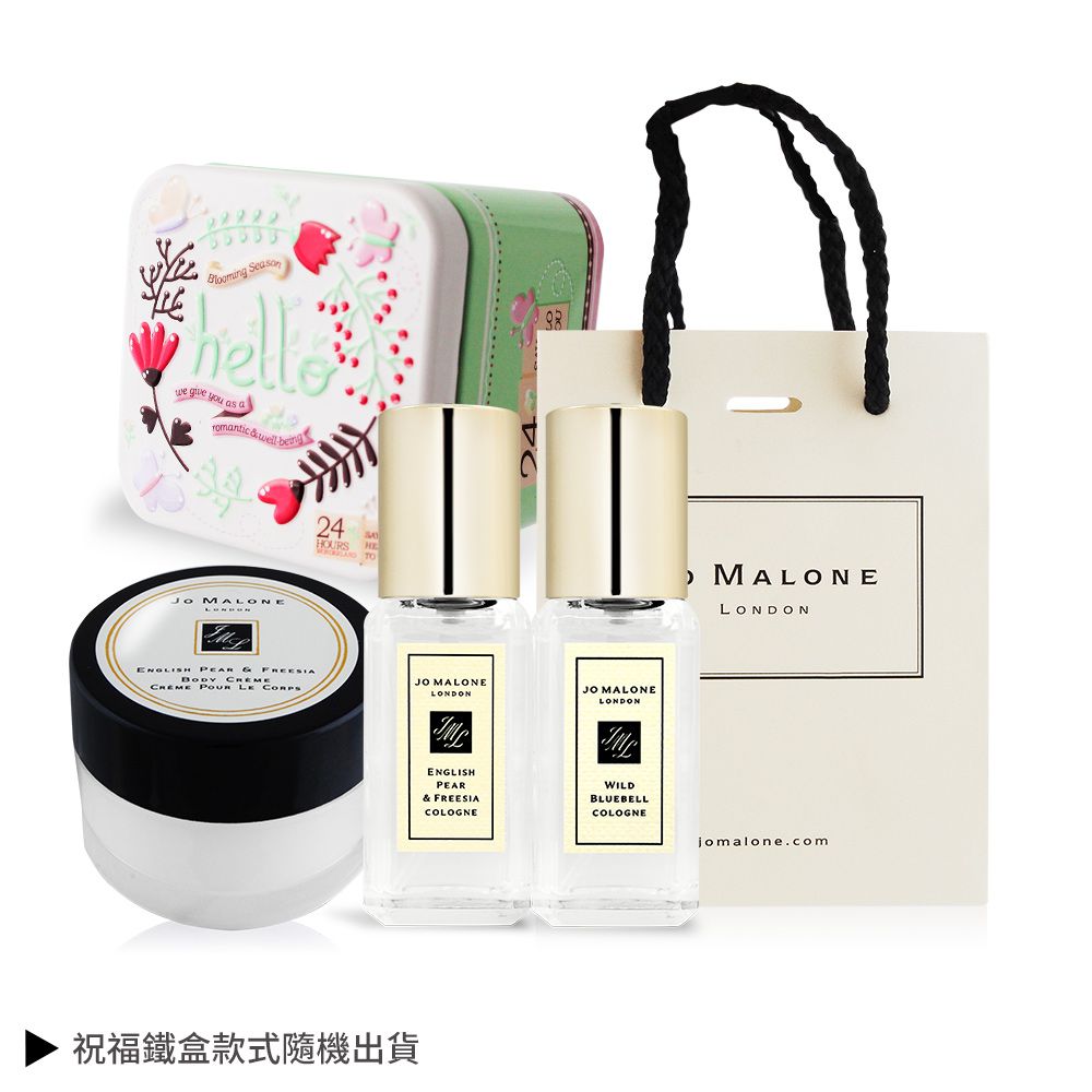 Jo Malone  香氛保養禮盒[香水英國梨+藍風鈴+潤膚乳霜]