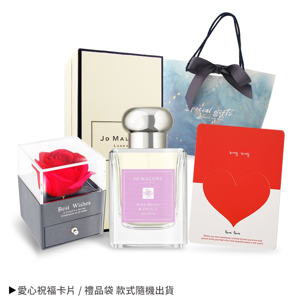 Jo Malone  玫瑰水與香草限定香水禮盒組[50ml+玫瑰花禮盒+卡片+提袋]