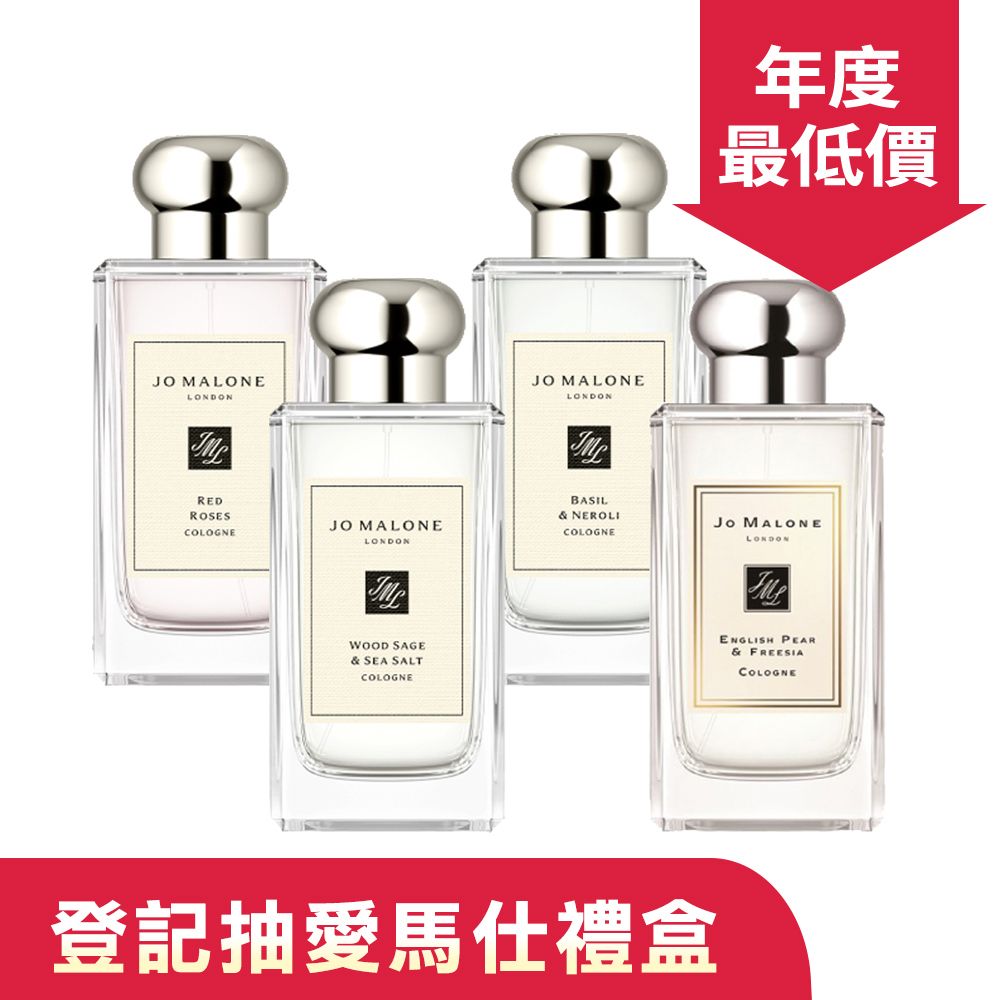 Jo Malone 全品項- PChome 24h購物