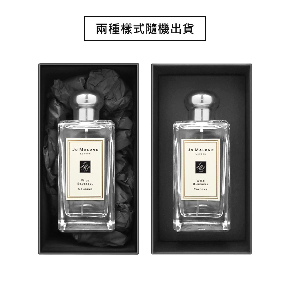 Jo Malone 鼠尾草與海鹽/黑莓子與月桂葉/藍風鈴/含羞草與小荳蔻/忍冬與印蒿 香水100ml 多款任選 國際航空版