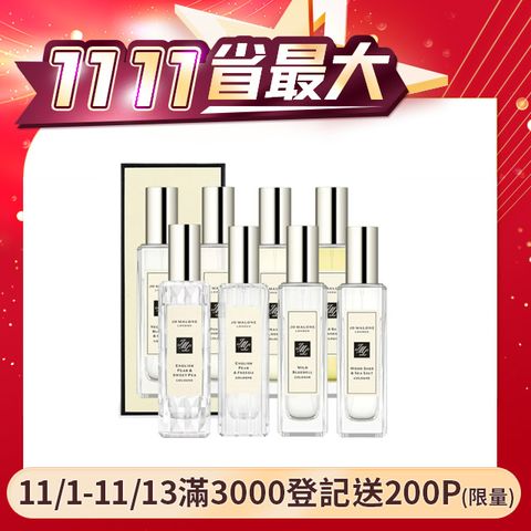 Jo Malone 香水30ml 多款任選 國際航空版