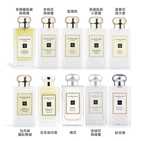 Jo Malone 經典香水(100ml)-多款可選-國際航空版