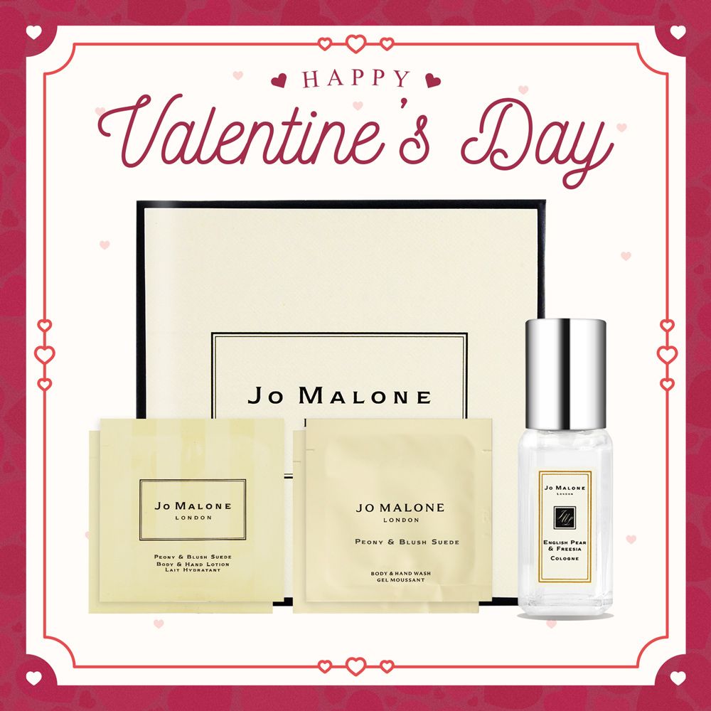 Jo Malone  愛你如初情人節禮-英國梨與小蒼蘭香水(9ml)+牡丹與胭紅麂絨潔膚露+乳液(5ml)x4