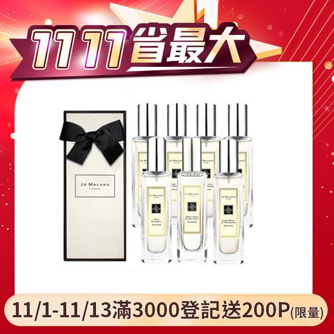 Jo Malone 香水30ml 多款任選