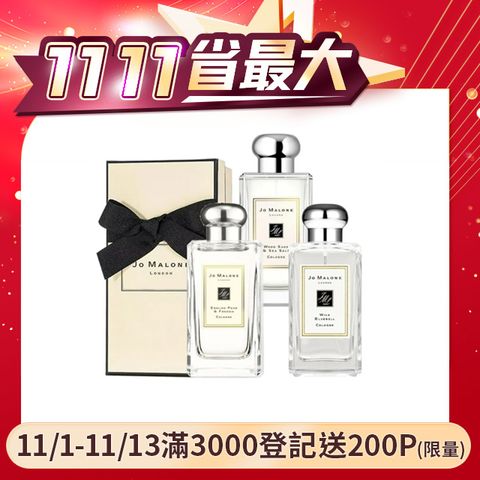 Jo Malone 香水100ml 多款任選