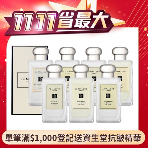 Jo Malone 香水 100ml 多款任選 (國際航空版)