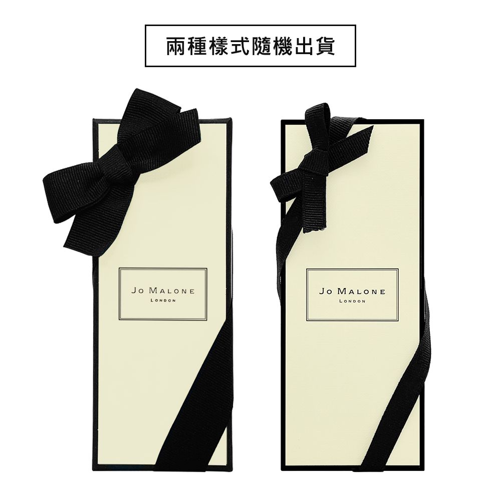 Jo Malone 香水 30ml 多款任選 (國際航空版)
