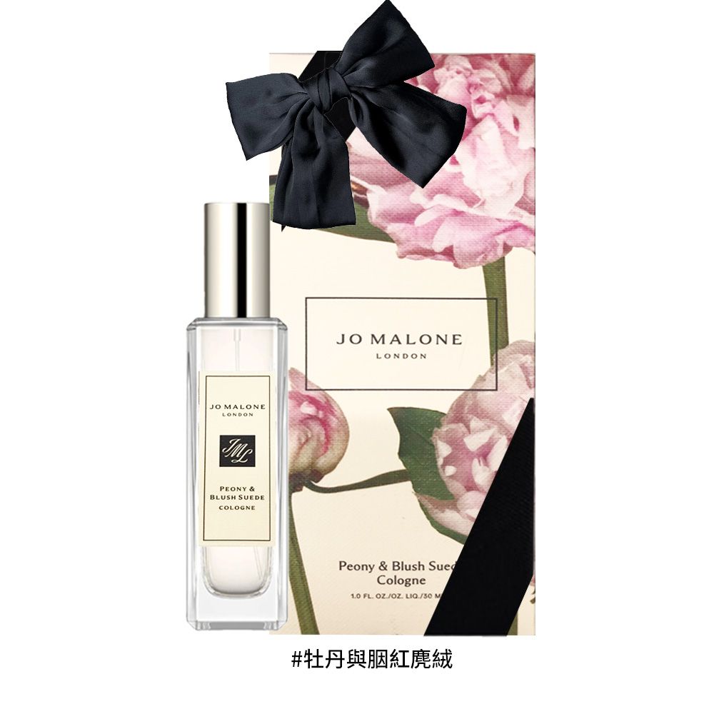 Jo Malone 香水 30ml 多款任選 (國際航空版)★附緞帶禮盒
