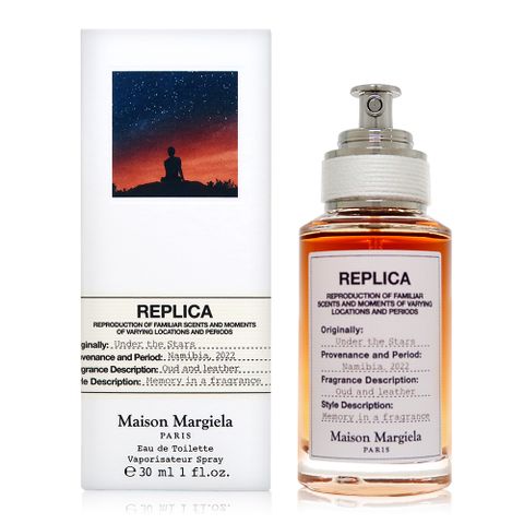 Maison Margiela Under the Stars 烏木星塵淡香水 EDT 30ml