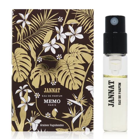 MEMO Jannat 花語天堂淡香精 EDP 1.5ml