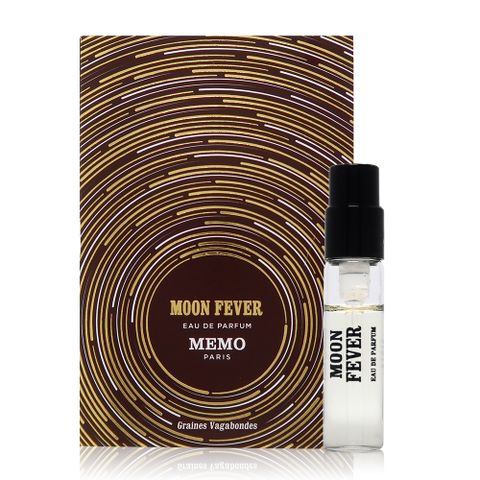 MEMO Moon Fever 月光探險淡香精 針管 1.5ml