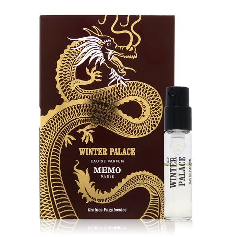 MEMO Paris Winter Palace 冬宮淡香精 EDP 1.5ml