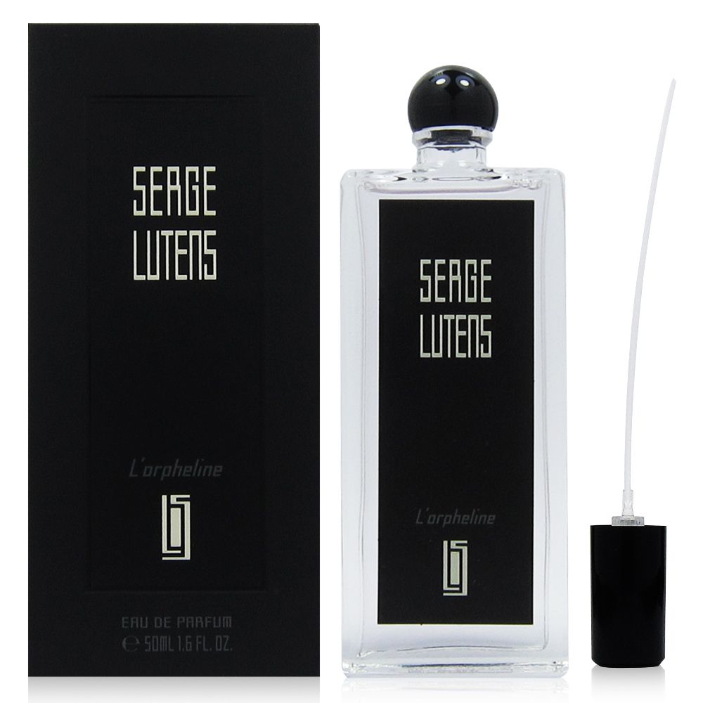 SERGE LUTENS 蘆丹氏   Lorpheline 孤兒怨 (孤女) 淡香精 EDP 50ml