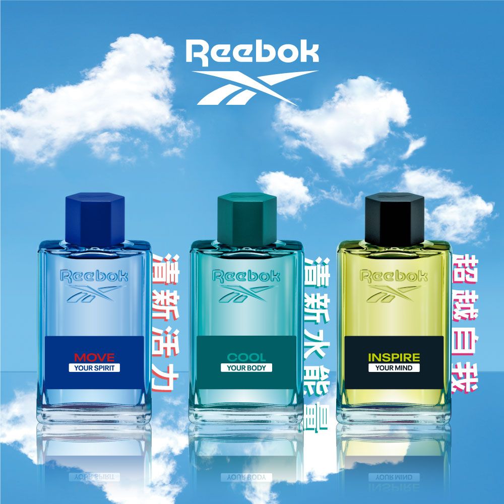 Reebok 超越自我男性淡香水 100ml (INSPIRE)