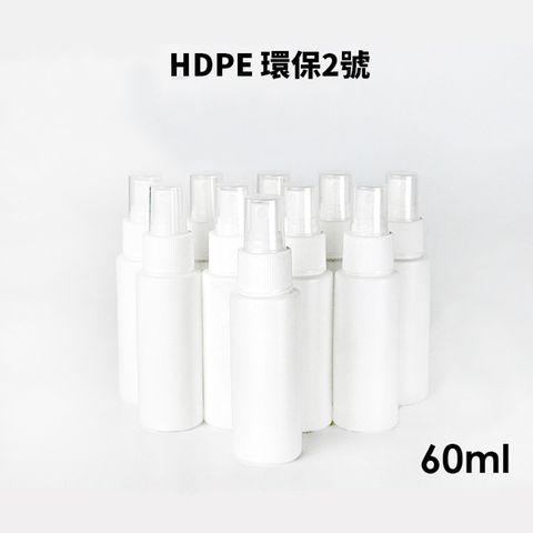 分裝噴霧瓶(台灣製)-100ml (8入組)