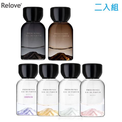 Relove 費洛蒙香水 男女淡香精 50ml ( 二入組 )