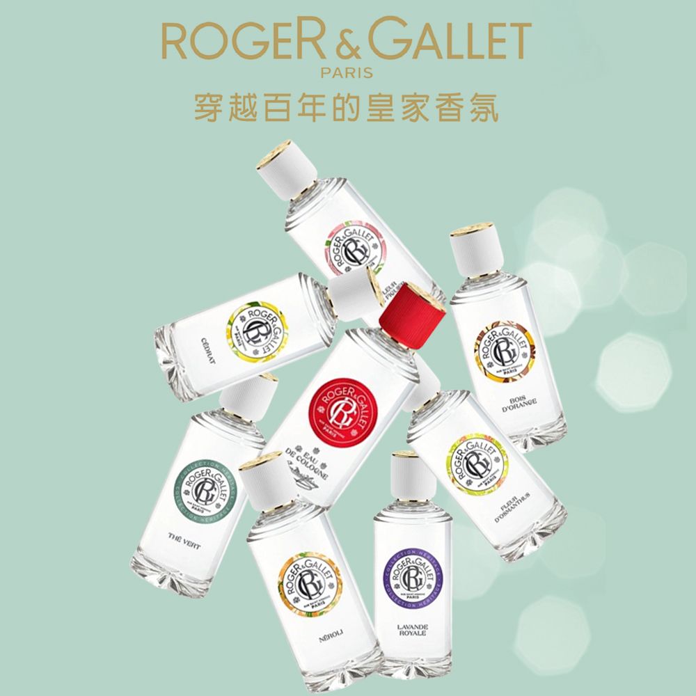 Roger & Gallet  夢迴花園 琥珀金桂淡香水 30ml