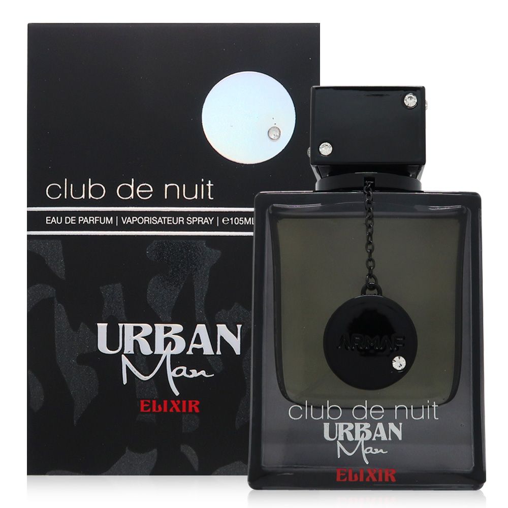 ARMAF  Club De Nuit Urban Elixir 城市靈藥男性淡香精 EDP 105ml