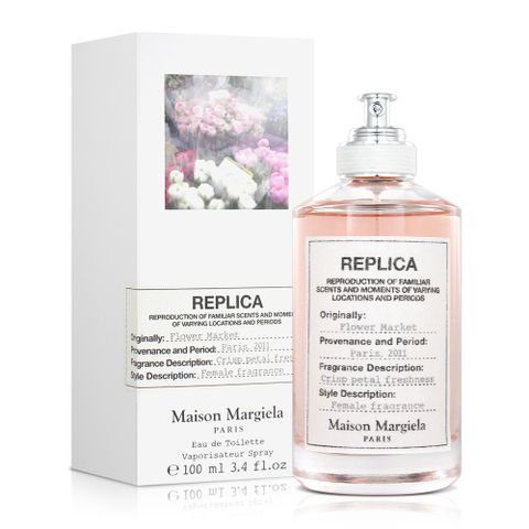 Maison Margiela 【短效良品】 花卉市場淡香水(100ml)