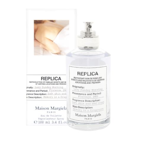 Maison Margiela 曼森馬吉拉 慵懶週末早晨淡香水100ml 國際航空版