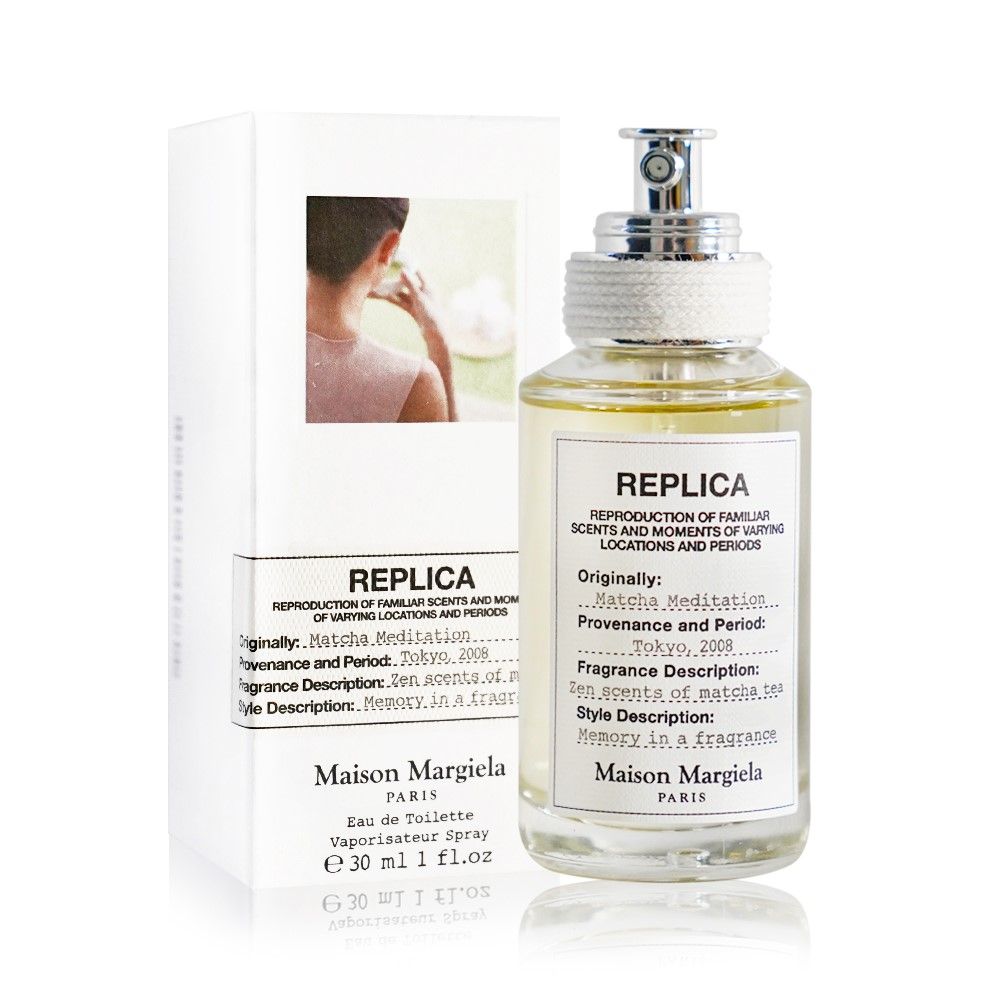 Maison Margiela Masion Margiela Matcha Meditation 抹茶冥想中性淡香水 30ML