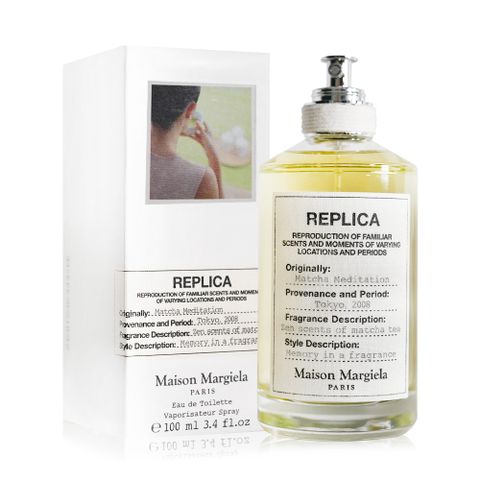 Maison Margiela Matcha Meditation 抹茶冥想中性淡香水 100ML