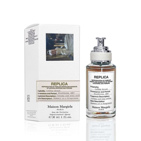 Maison Margiela Coffee Break 咖啡時光淡香水 30ML