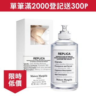 Vince Camuto 文斯卡穆托Terra Extreme 男性淡香精100ml, 美妝保養, 香