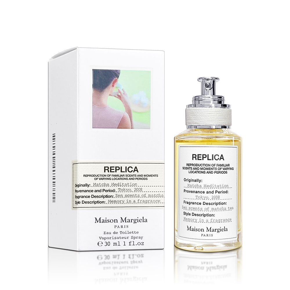 Maison Margiela  Matcha Meditation 抹茶冥想淡香水 30ML