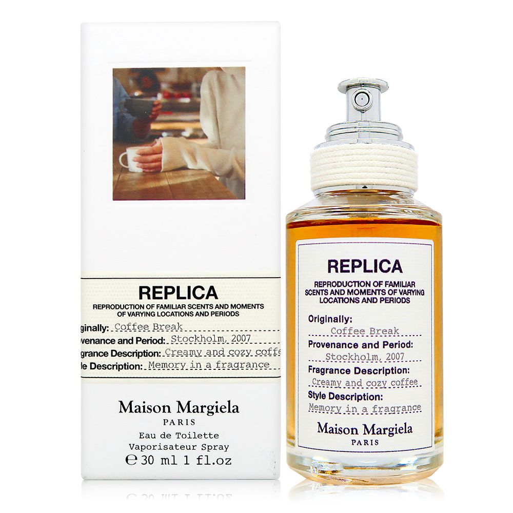 Maison Margiela  Coffee Break 咖啡時光淡香水 EDT 30ml