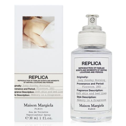 Maison Margiela Lazy Sunday Morning 慵懶週末淡香水 EDT 30ml