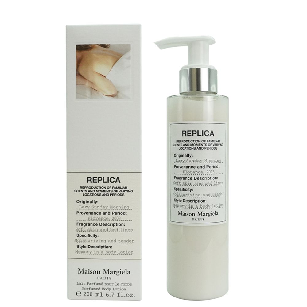 Maison Margiela 慵懶週末身體乳液(200ml)