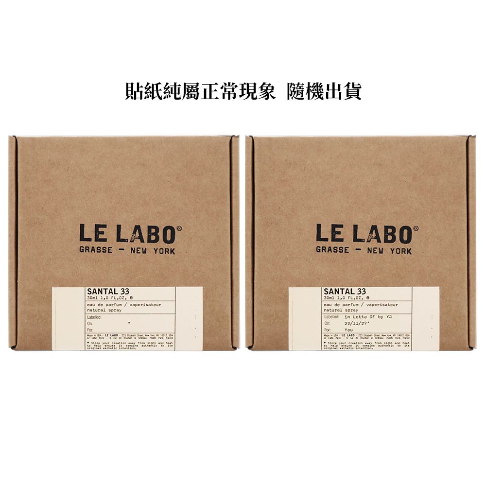 LE LABO】ANOTHER 13 淡香精50ml - PChome 24h購物