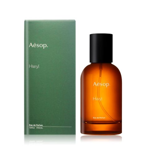 AESOP Hwyl 熾香水50ml 國際航空版 (煙燻.木質.中性香.男女適用)