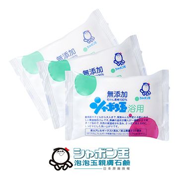 【日本泡泡玉】泡泡石鹼 100g*3