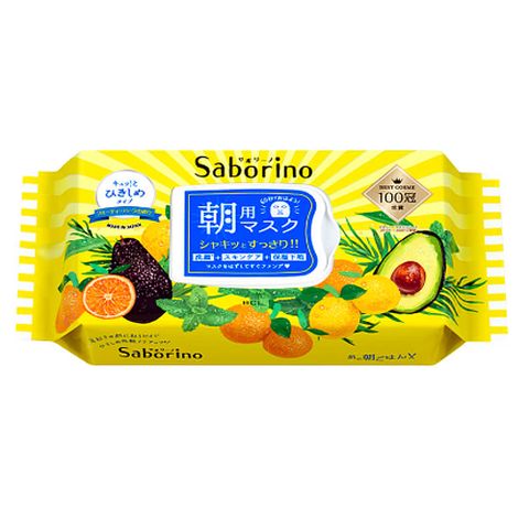 日本大人氣「Saborino」早安面膜【BCL】Saborino早安面膜-酪梨保濕型 32枚