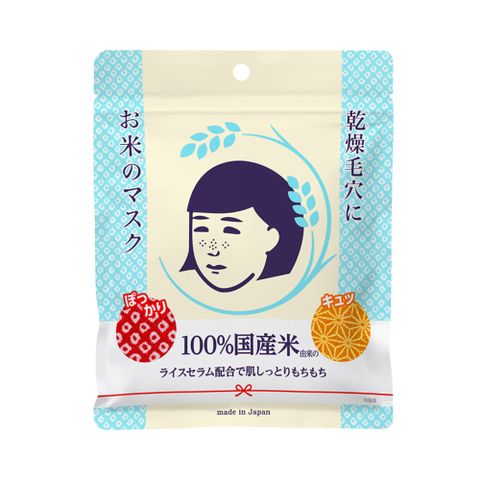 石澤研究所 毛穴撫子日本米精華保濕面膜 10枚入