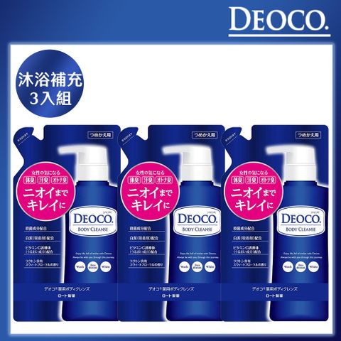 日本ROHTO DEOCO白泥淨味沐浴乳250ML補充包 3入組